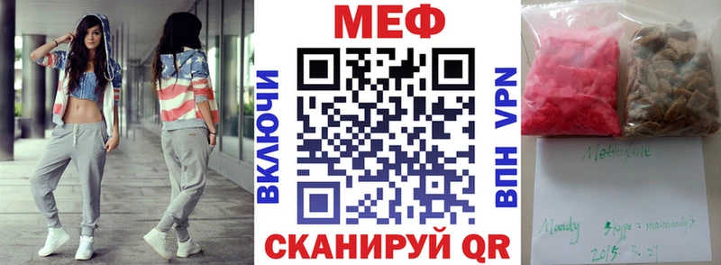Какие есть наркотики Псков Alpha-PVP Канабис MDMA COCAIN