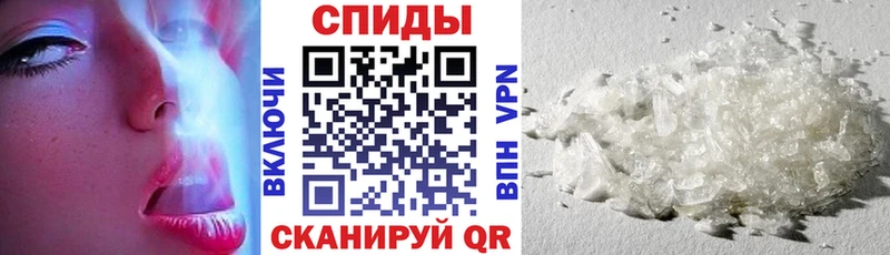 Амфетамин VHQ  продажа наркотиков  Псков 