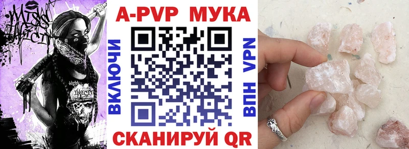 наркота  Псков  Alfa_PVP СК КРИС 