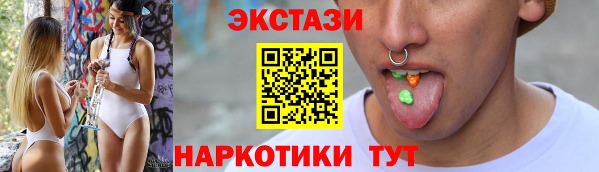 Ecstasy TESLA Псков