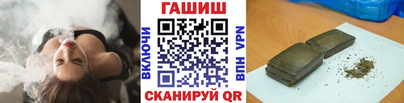 ГАШИШ VHQ  Псков 