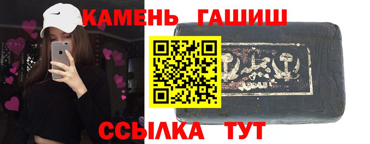 ГАШ Premium Псков