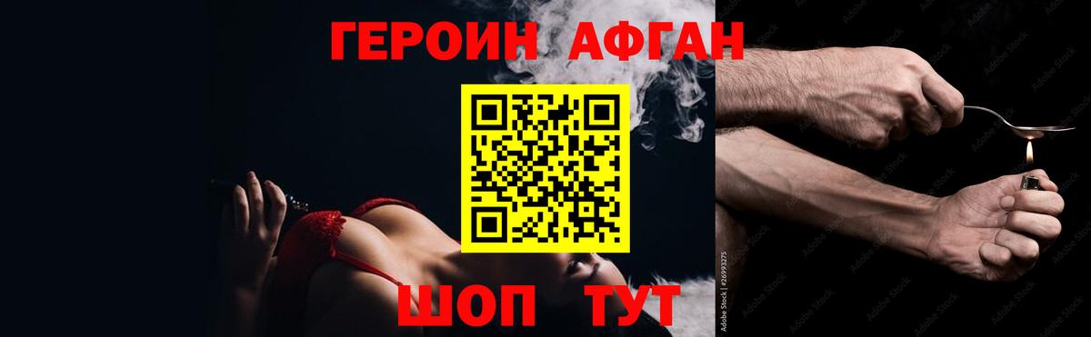 Бошки Шишки  Лсд 25  МДМА  Гашиш  Меф МЯУ МЯУ   A PVP СОЛЬ кристаллы  Вход с VPN  КОКАИН  Псков  ГАШ 