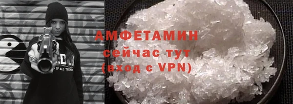 первитин Абаза