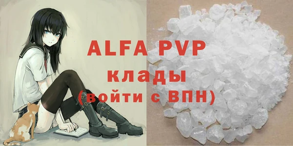 первитин Абаза