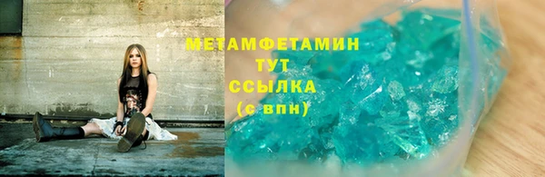 гидропоника Абдулино