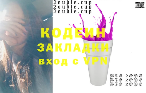 первитин Абаза