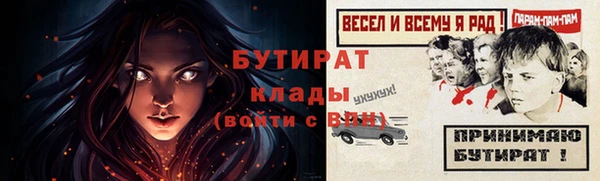 гидропоника Абдулино