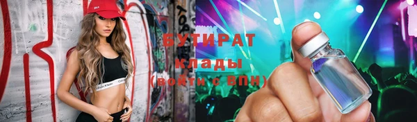 гидропоника Абдулино