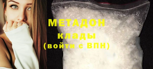первитин Абаза