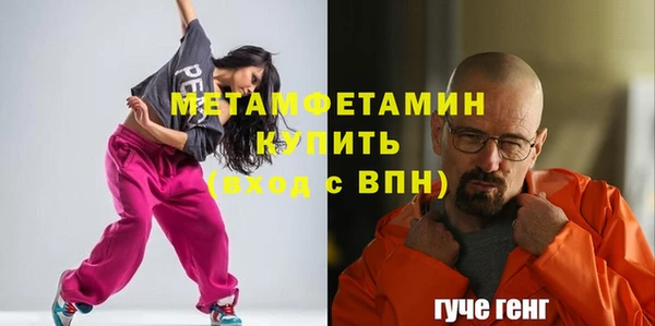 гидропоника Абдулино