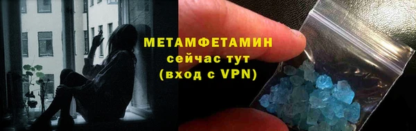 гидропоника Абдулино