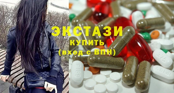 первитин Абаза