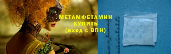 первитин Абаза