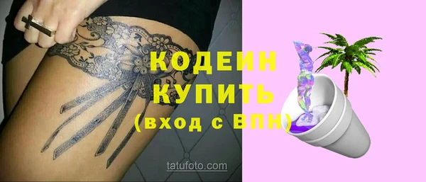 не бодяженный Абинск