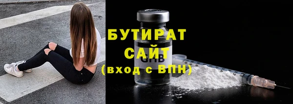 гидропоника Абдулино