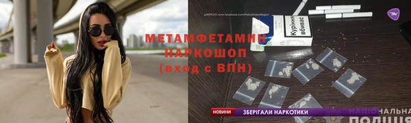 первитин Абаза