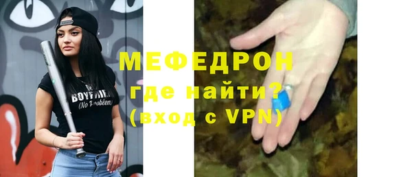 первитин Абаза