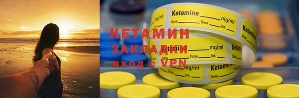не бодяженный Абинск