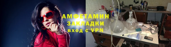 гидропоника Абдулино