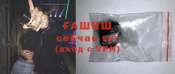 первитин Абаза
