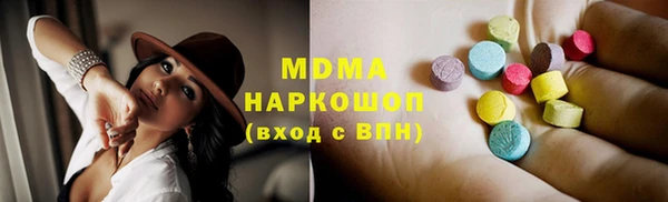 гидропоника Абдулино