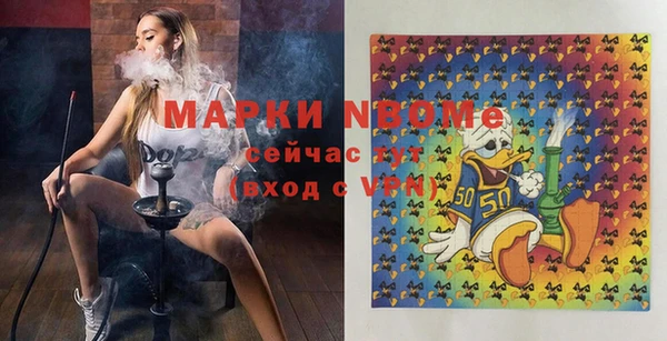 первитин Абаза