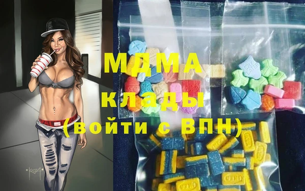 первитин Абаза