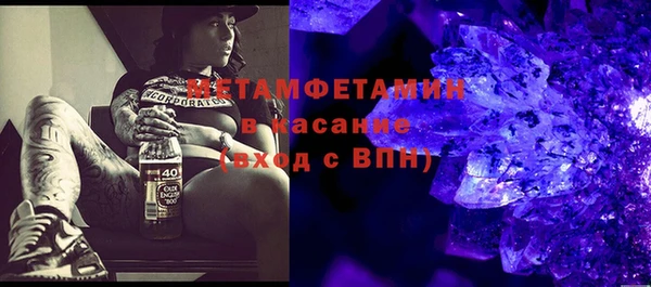 не бодяженный Абинск