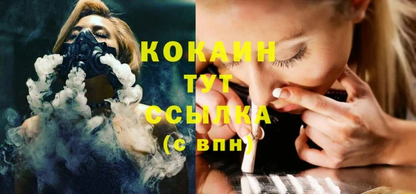 не бодяженный Абинск