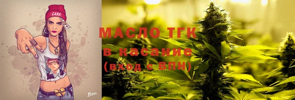 первитин Абаза