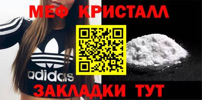 марихуана Конаково