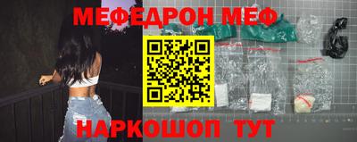шишки Комсомольск-на-Амуре