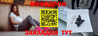 шишки Комсомольск-на-Амуре