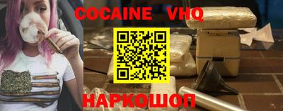 шишки Комсомольск-на-Амуре