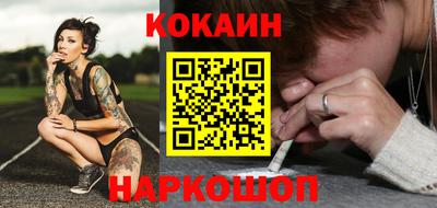 марихуана Конаково