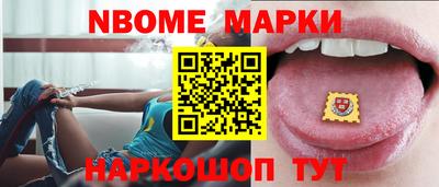 шишки Комсомольск-на-Амуре
