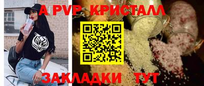 марихуана Конаково