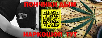 шишки Комсомольск-на-Амуре