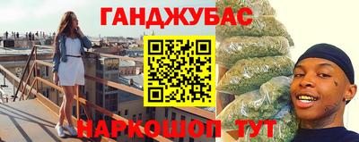 марихуана Конаково