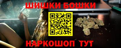 марихуана Конаково