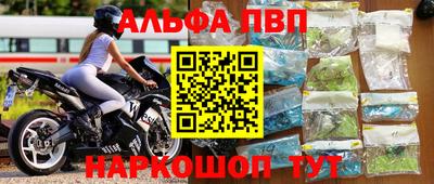 шишки Комсомольск-на-Амуре
