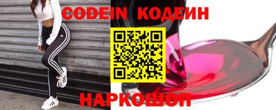 шишки Комсомольск-на-Амуре