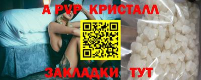 шишки Комсомольск-на-Амуре