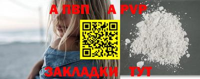 марихуана Конаково