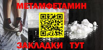 кокаин премиум Тула