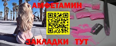 шишки Комсомольск-на-Амуре