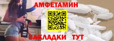 шишки Комсомольск-на-Амуре
