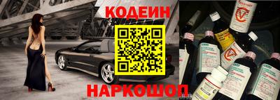 шишки Комсомольск-на-Амуре